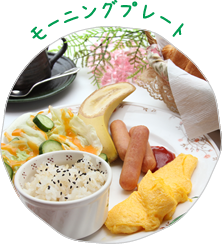 モーニングプレート